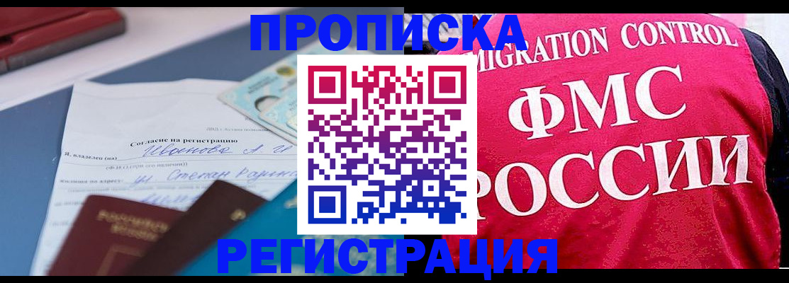 форма 3 в Тобольске